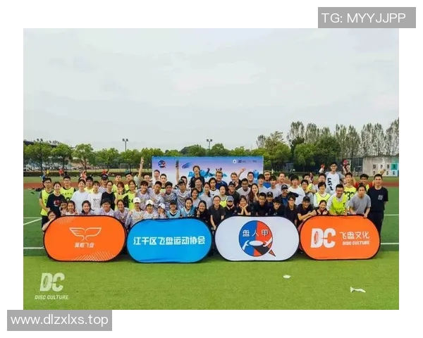赛后分析：北京飞盘队与杭州飞盘队的实力对决与战术解析