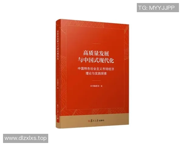 基建驱动经济高质量发展探索与实践分析